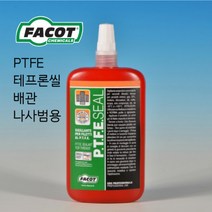 FACOT PTFE SEAL 테프론씰 배관용접착제 나사고정제 범용 50g 100g 250g 록타이트 577 242 대체, 1개