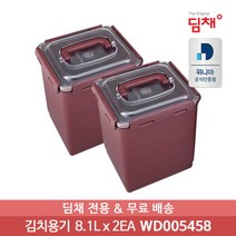 위니아딤채 딤채 김치냉장고 김치통 4종[세트판매], 14.1L