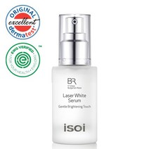 아이소이 불가리안 레이저 화이트 세럼 35ml [미백세럼]