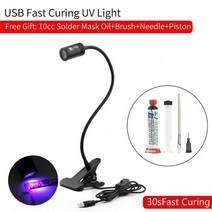용접 도구 녹색 오일 UV 경화 솔더 마스크 페인트 BGA PCB 재 작업 복구 부식성 Arcing 방지 소프트 브러시 USB LED 빛 바늘, [06] USB light 10cc
