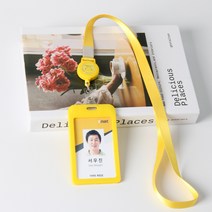 사원증케이스 릴홀더 목걸이 명찰 ID사원증 신분증 학생증 카드케이스, 줄없음, 그린