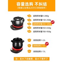 홍삼제조기 주전자 전기약탕기 대용량 업소용 차탕기 중탕기 타이머 홍삼내리는기계 다리기 추출기, [식 세트] 초실속 ·광고 촬영 자제