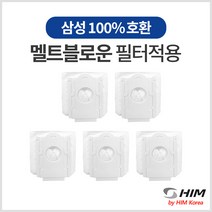 (당일출고) 삼성 제트 2.0 청정스테이션 호환먼지봉투 5매 VCA-ADB90 VCA-SAE90