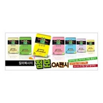 점보OA용지 80g-500매사무용품 미술용지류 A4색지, 종류:P60-녹색