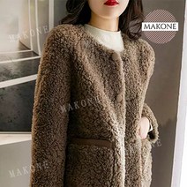 Makone 상표등록 단추 양털 뽀글이 플리스