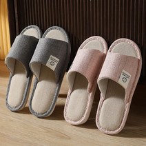 남성용 여성용 린넨 면 푹신한 층간소음 실내 슬리퍼, 그레이(남자), 핑크(여자)