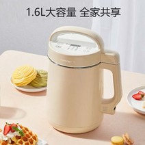 베이지1.6L 두유제조기 건강식 죽 두유기 콩가는기계 이유식 전기맷돌 가정용두부 콩물 미니 콩국수, 베이지 1.6L 건강식제조기