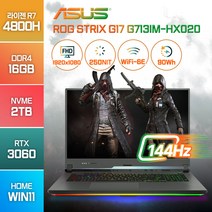 ASUS ROG STRIX G17 G713IM GTX3060 17인치 고성능 영상편집 배그 롤 게이밍 노트북, WIN11 Home, 16GB, 2TB, AMD, 그레이