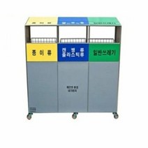에이치플러스몰 분리수거함 실외 재활용 쓰레기통 분리수거대 50리터, 선택완료