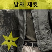 1/1+1남성봄자켓 패션방풍코트 이지웨어 캐주얼자켓 중년남성코트