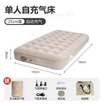 디어마트 에어베드 에어침대 캠핑침대 자동충전 펌프 내장 휴대용 25cm 40cm, 25cm 폭 SS사이즈