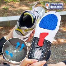 여행갈때 세상 발편한 쿠션 1+1 켤레 신발 운동화 깔창 뒤꿈치 교정 패드 기능성