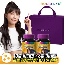 [홀리데이즈] 19종 복합 멀티비타민13미네랄6 선물세트 (총6개월분), 단품, 2개