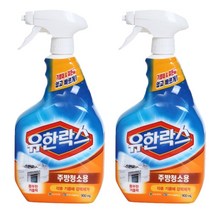 유한락스 주방청소용 900ml [+사은품증정], 2개