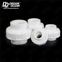산킹 유니온 (40mm) 패킹 밸브 배관자재 pvc 파이프 배관부속, 단품