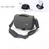 소니 숄더 마이크로 일안 반사식 카메라 가방 a6000a6400a7m2a7m3a 러블리 남녀 휴대용 카메라그림자 가방, 옵션1