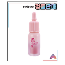 페리페라 #잉크 더 에어리 벨벳, 25.피치나는솔로, 1개
