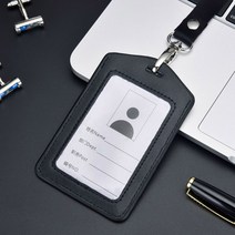 D.O.사원증 블랙 목걸이 방문증 출입증 자격증 학생증 명찰 케이스 목걸이줄, 상세페이지 참조