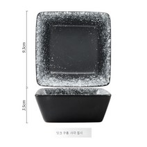 다용도 간식 바구니 과일 수납 사탕 바구니, 모분 스낵 디스크 음식