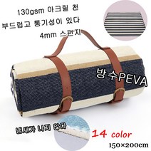피크닉 대형 체크 방수 매트 돗자리 picnic mat 비보뉴, FP2005