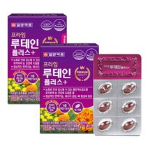 일양 프라임 루테인플러스 30캡슐x2박스 마리골드꽃추출물 비타민B 나이아신 아연 망간, 2box, 30캡슐