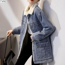 TANC여성 기모 청자켓 데님 점퍼 코트 패션 겨울 코트