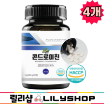 프리미엄 콘드로이친 관절엔 상어 연골 콘드로이친 릴리샵 상어연골 추출분말 관절통쾌 해썹인증, 4개, 90정, 90정