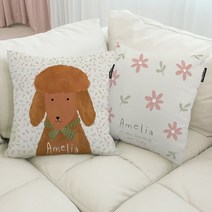 상상후 인테리어 침실 쿠션커버 헤이프렌즈
