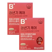 바이오퍼블릭 갱년기 케어 48g (800mg x 60정) x 2개 총120정 Biopublic Menopause Care, 2통, 60정