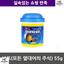 관상어취미 열대어사료선물 네온테트라 열대어사료 비트 모든 열대어의 주식 55g 비파