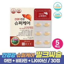 간건강 밀크씨슬 추출분말 실리마린 130mg 함유 간겅강 슈퍼케어 6중 복합기능성 건강기능식품, 30정 x 5개