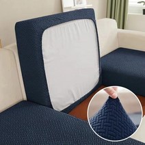 휴식용 1인용 패브릭 접는 눕는 의자 자카드 소파 좌석 쿠션 커버 애완 동물 어린이 가구 보호 T 자형 탄성 안락, Navy+L-shaped