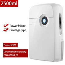 제습기 인버터 대형 욕실 원룸 결로방지제 환기휀 20리터 창고용 습기제거, 45w-Button, KR, 45w-Button