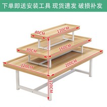 슈퍼마켓 나무부스 선반 진열대 판매대 곤도라 가판대, 킹 사이즈 200 x 120 얕은 호두 보드 + 흰색