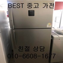 대우냉장고 대우일반형2도어냉장고 중고냉장고 대우 메탈2도어 일반형냉장고532L, 대우일반형냉장고