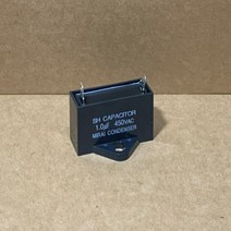 450V 450VAC 1uF 미래콘덴서 국산콘덴서 유럽CE인증 콘덴서 선풍기 모터 보일러모터 기동콘덴서