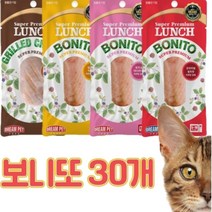 뉴런치 보니또 참치뱃살 30gx25개, 상세페이지 참조