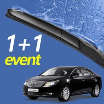 [우수제품] 알페온 와이퍼 650mm+450mm 세트 자동차 하이브리드 윈드브러쉬 윈도우브러쉬 차량용품, 와이퍼650mm 450mm