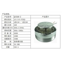 노골적 진동 사운드 층간소음 우퍼 스피커 50mm 평면 공진 스피커 4유로 8유로 25w 2인치, 8유로 20w + 50mm 벨트 3홀 설치공