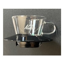 칼리타 웨이브 글라스 드리퍼 185 블랙