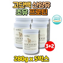 코스트코 산양유 초유 중학생 청소년 단백질 분말 고트스트럼 면역글로불린G 노인 시니엄 아침 식사대용 단백질 엘아르기닌 고단백, 5박스