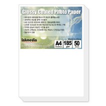 광택 인화지 포토용지 185g/m2 A4 50매, 단품