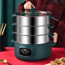 가정용 전기 찜냄비 찜기 찐만두 3단 4단 스텐 식당용, 터치 3단 26cm 짙은 녹색
