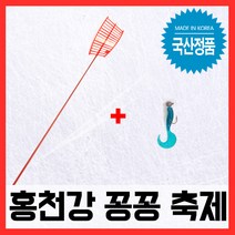 홍천송어축제 프리미엄 웜 프로 견지 낚시대 견지대, 단품