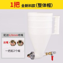 페인트 스프레이건 도색 도장 분무기 뿜칠 외벽 퍼티 파우더 캔 라텍스 파우더 규조토, 전체적으로 새로운 플라스틱