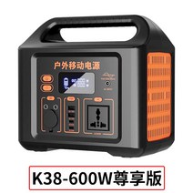 대용량배터리 캠핑 야외용 차박 휴대용 캠핑배터리 대용량밧데리, L