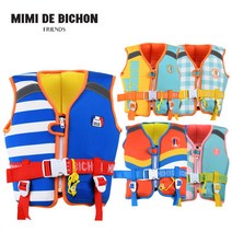 미미드비숑 유아 아동 아기 어린이 수영조끼, 통합색상:구명조끼 러블리핑크 M|기타 사이즈:선택