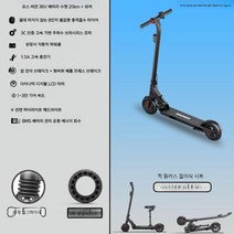 브레머 PRO 전기 2륜 미니 전동 바이크 전기 접이식 전동차 오토바이 스쿠터, C