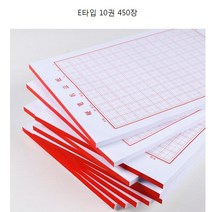 펜 글씨 연습 한문 서예 펜촉 손글씨 이쁜 필체 교정 쓰기 예쁘게 악필 한글 정자, B타입 5권 225장