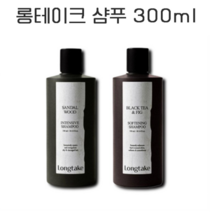 롱테이크 샴푸 300ml 2종 [샌달우드/블랙티앤피그] 택1, 블랙티앤피그 소프트닝
